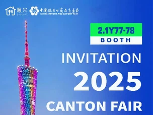 Wuyuan Goodwill Industry Co., Ltd. nodigt u uit om ons te bezoeken op de Cant...